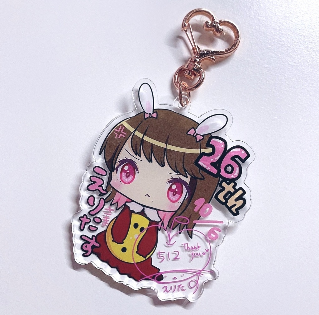 えりたすBirthdayキーホルダー2020