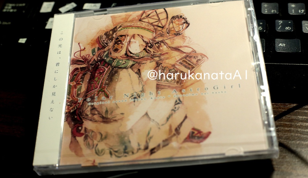 Polar Night AstroGirl 極北の星追人オリジナルサウンドトラック