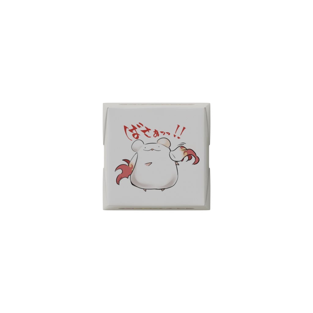 ハム助DECOチョコ