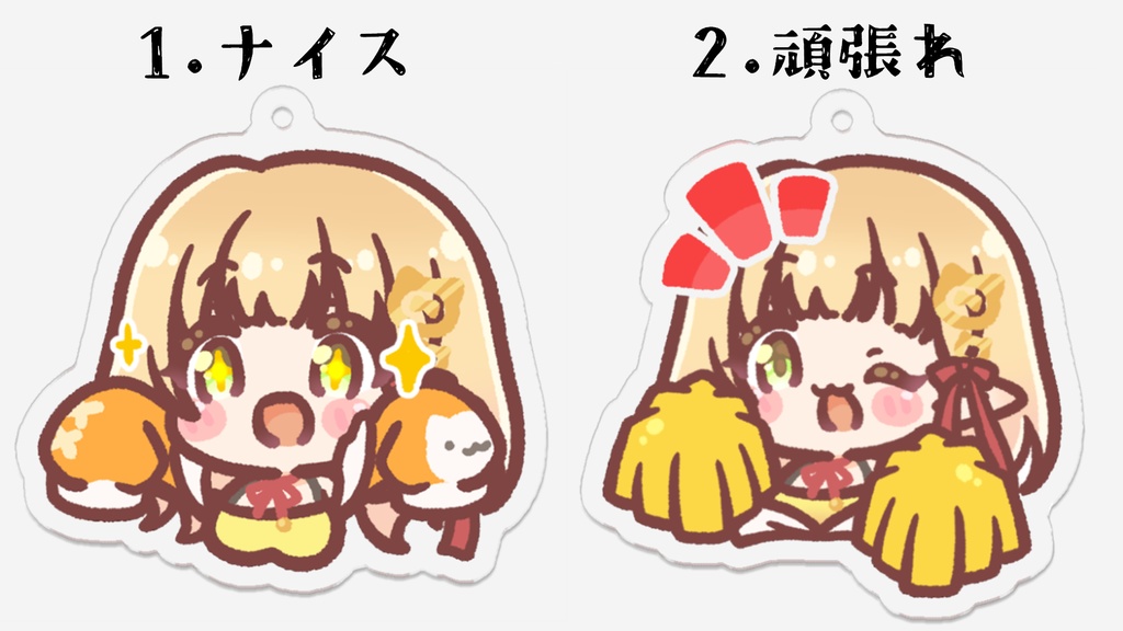 過去の記念グッズあれこれ