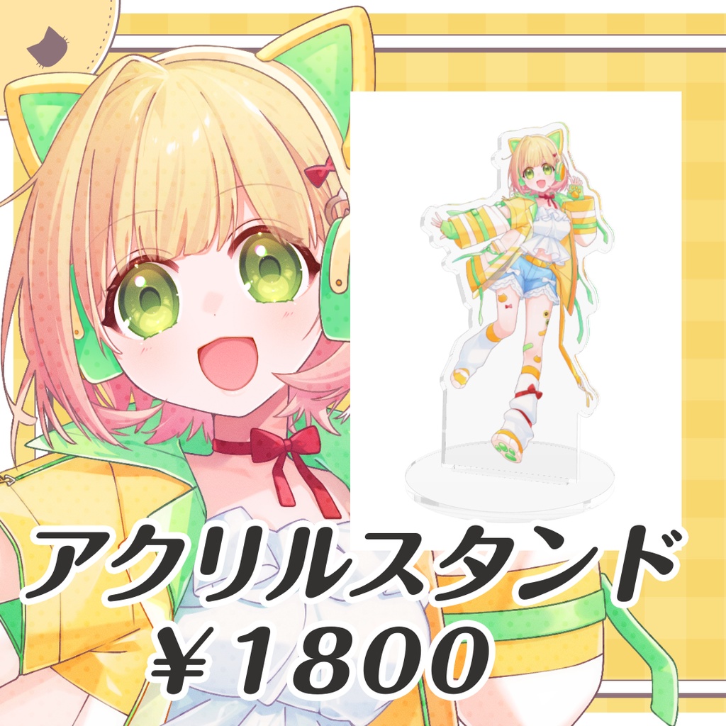 過去の記念グッズあれこれ