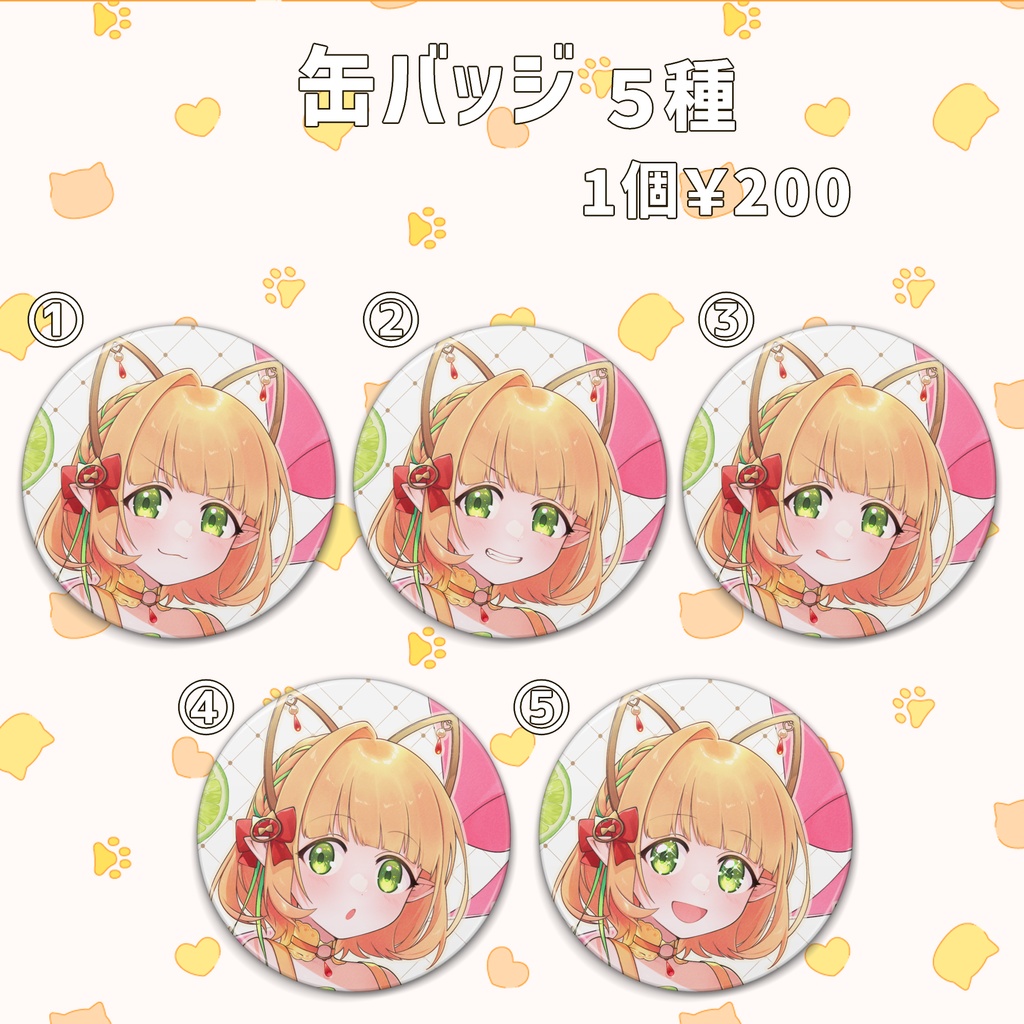 過去の記念グッズあれこれ