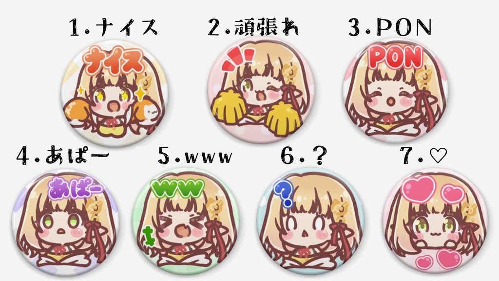 過去の記念グッズあれこれ