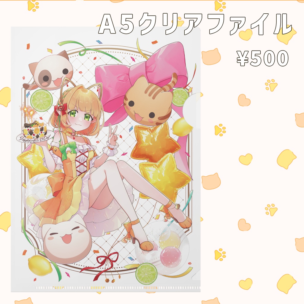 過去の記念グッズあれこれ