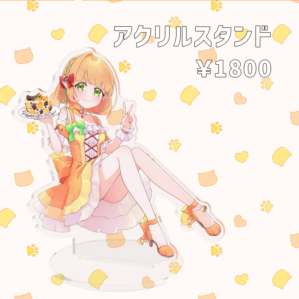 過去の記念グッズあれこれ