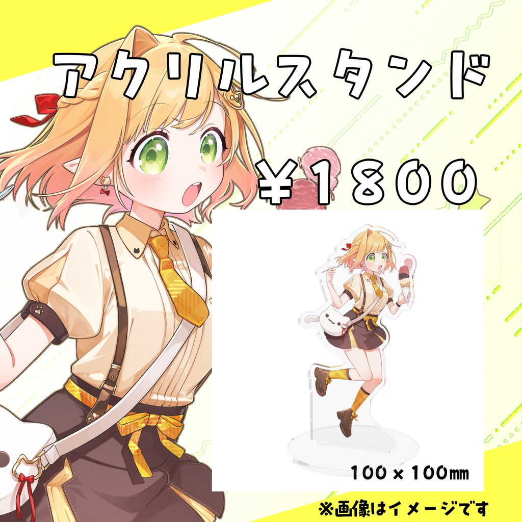 お誕生日&V4周年記念グッズ