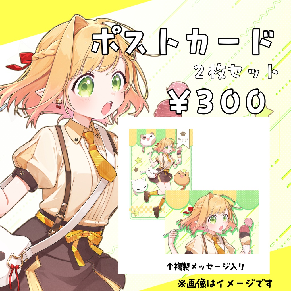 お誕生日&V4周年記念グッズ