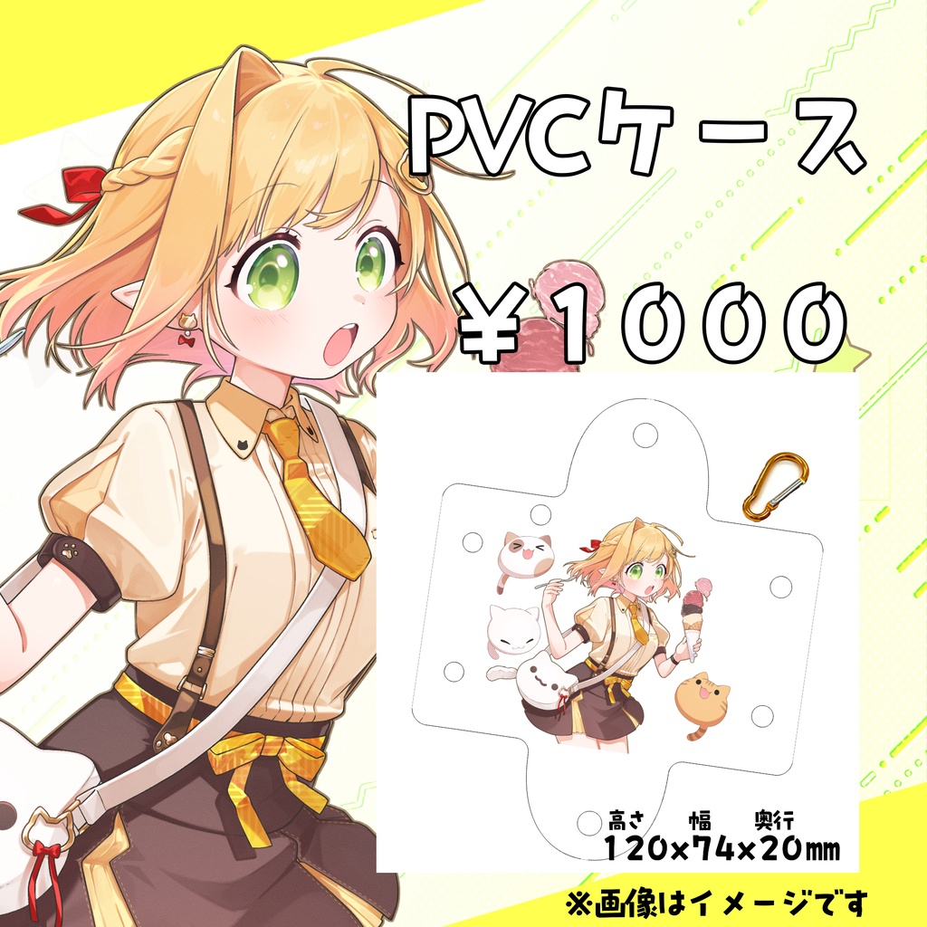 お誕生日&V4周年記念グッズ