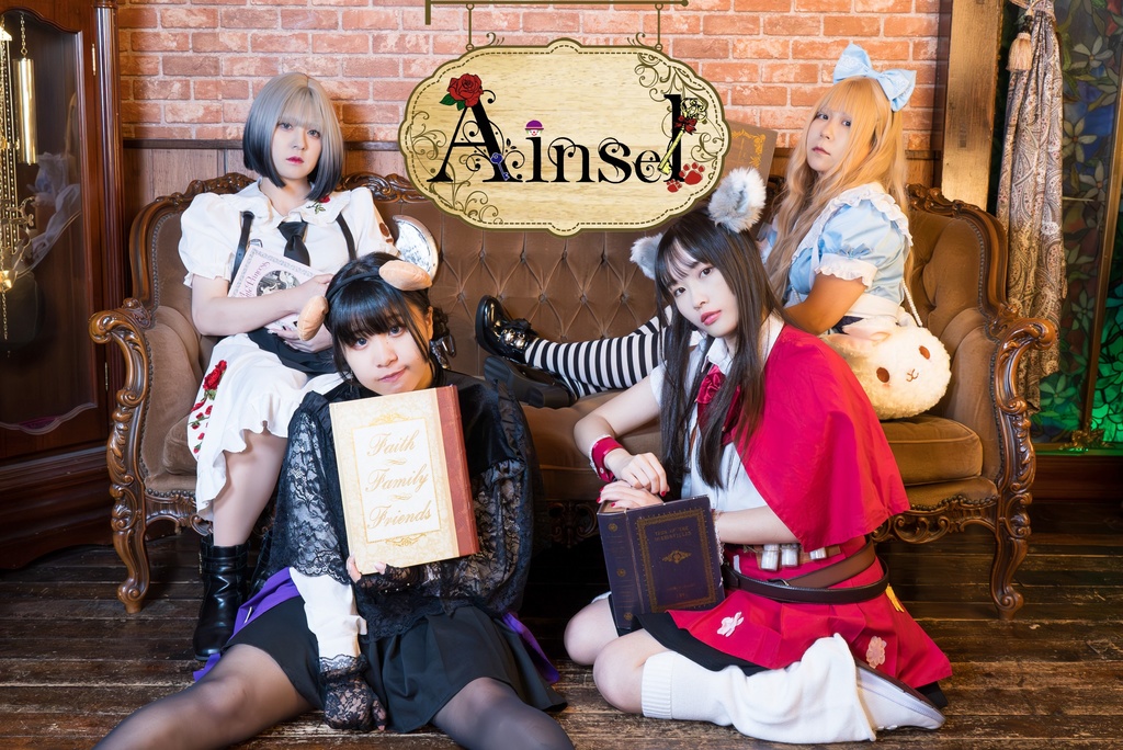 Ainsel　デジタル写真集～集合B～