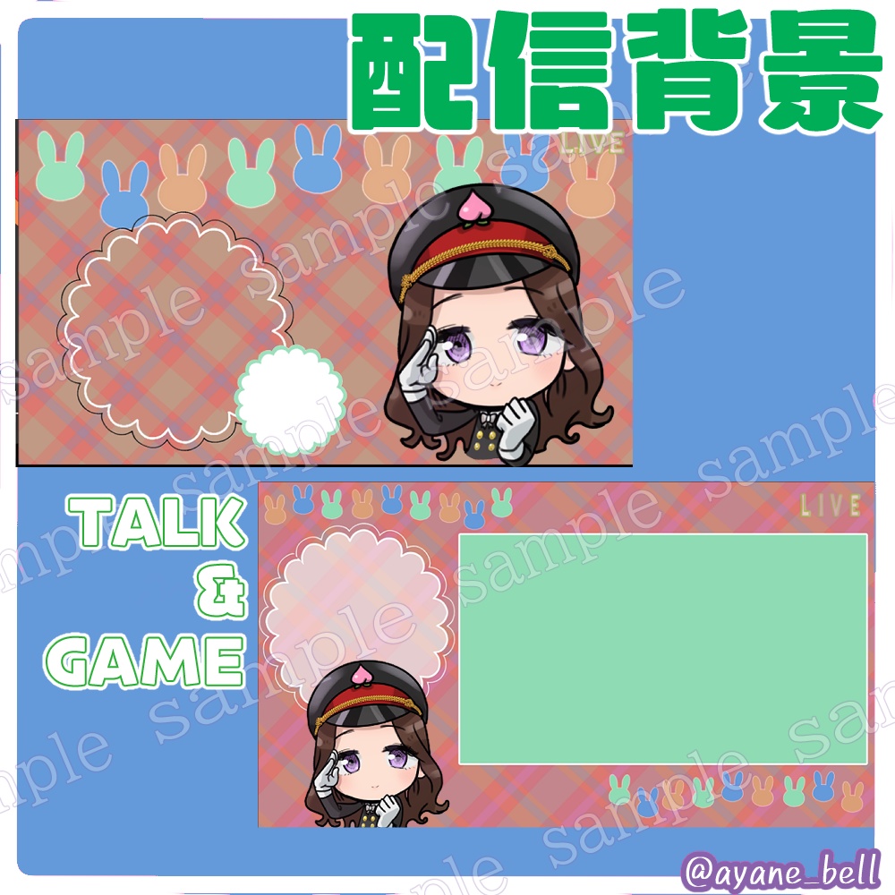 配信背景うさちゃんセット・オレンジ