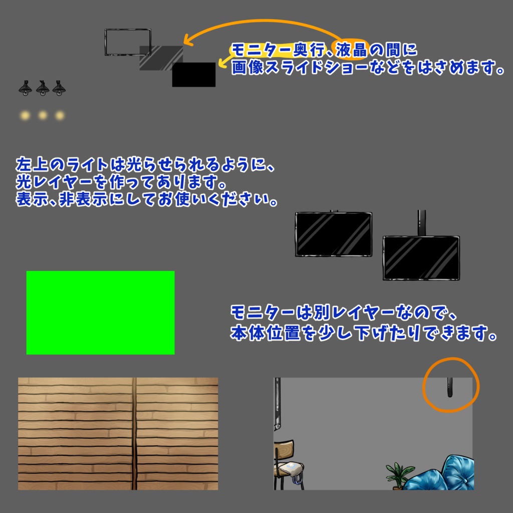 配信オーバーレイ「アイアンウッドの部屋」