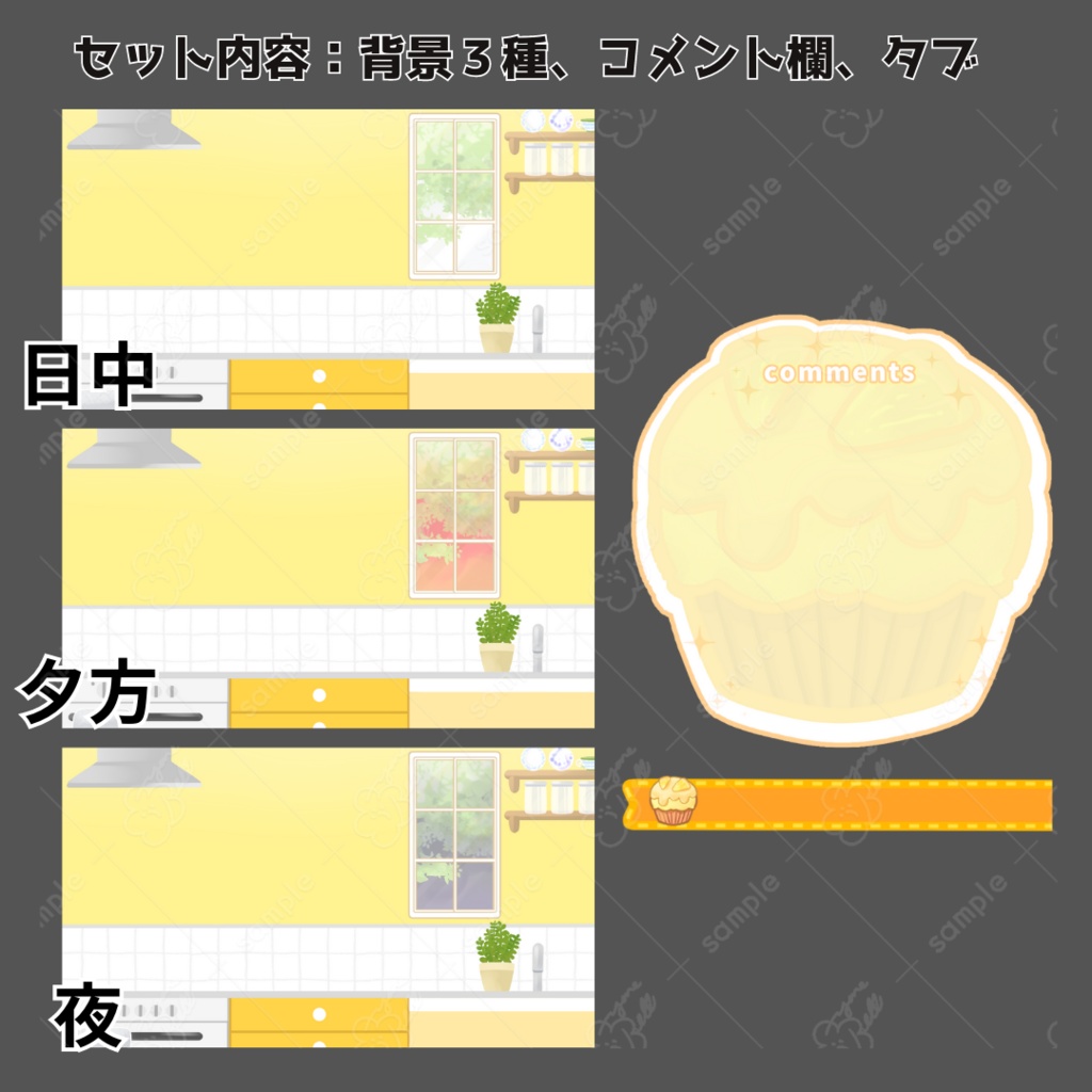 キッチン【配信背景】