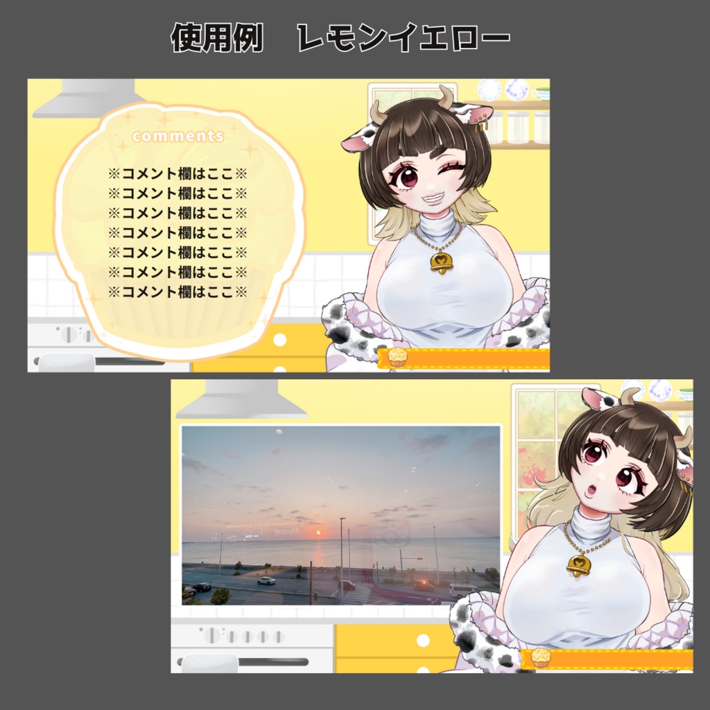 キッチン【配信背景】