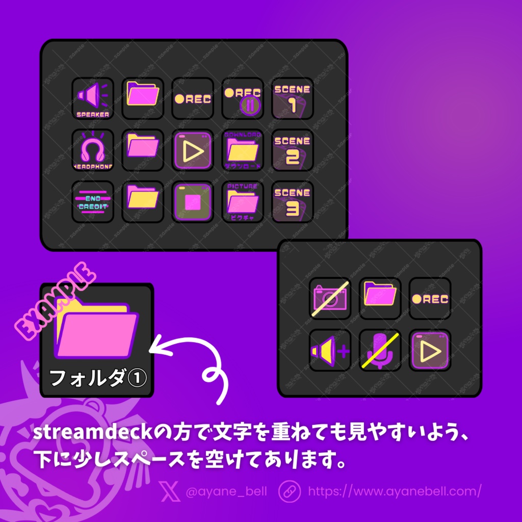 パープルイエロー / STREAMDECKアイコンセット