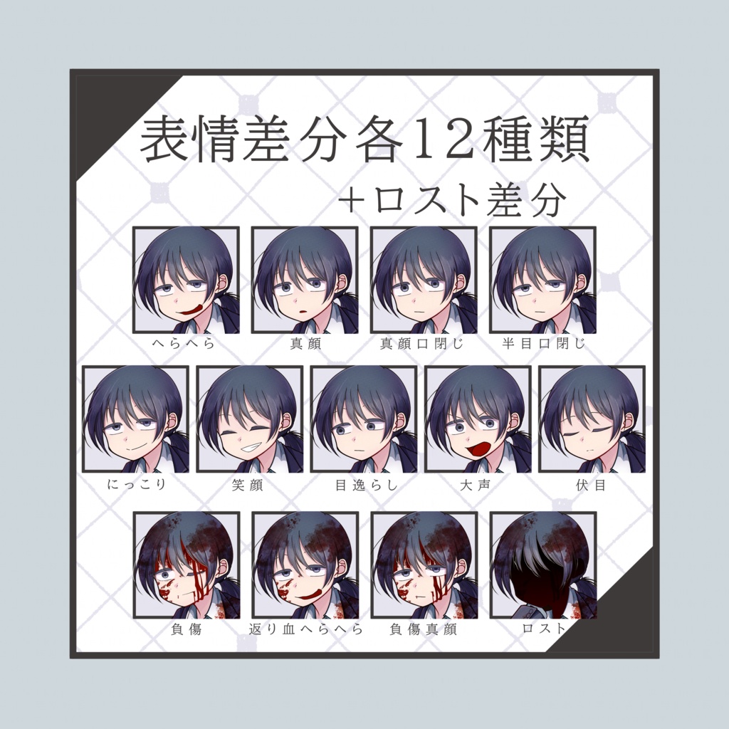 【立ち絵素材】煽り上手なOLさん