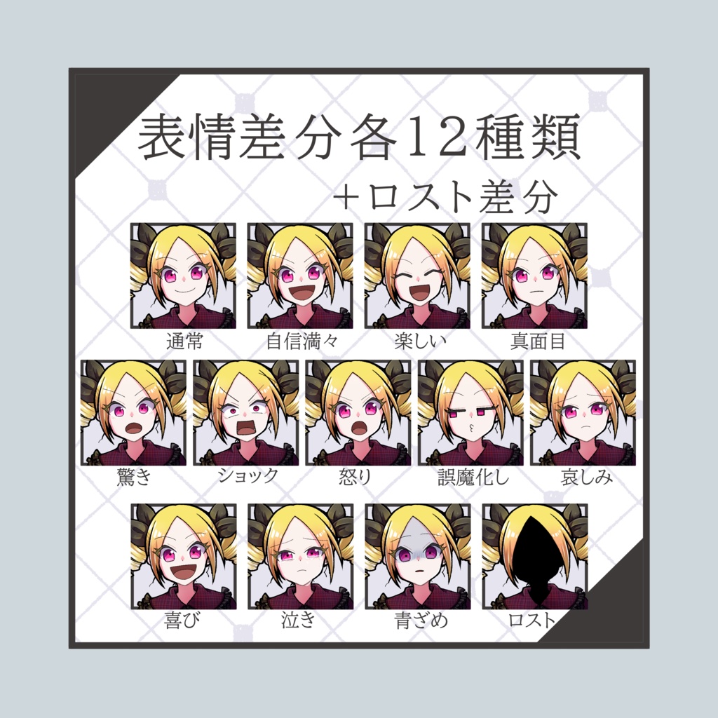 【立ち絵素材】ドリルツインお嬢様