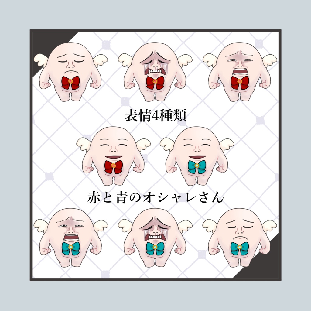 【立ち絵素材】おとも妖精
