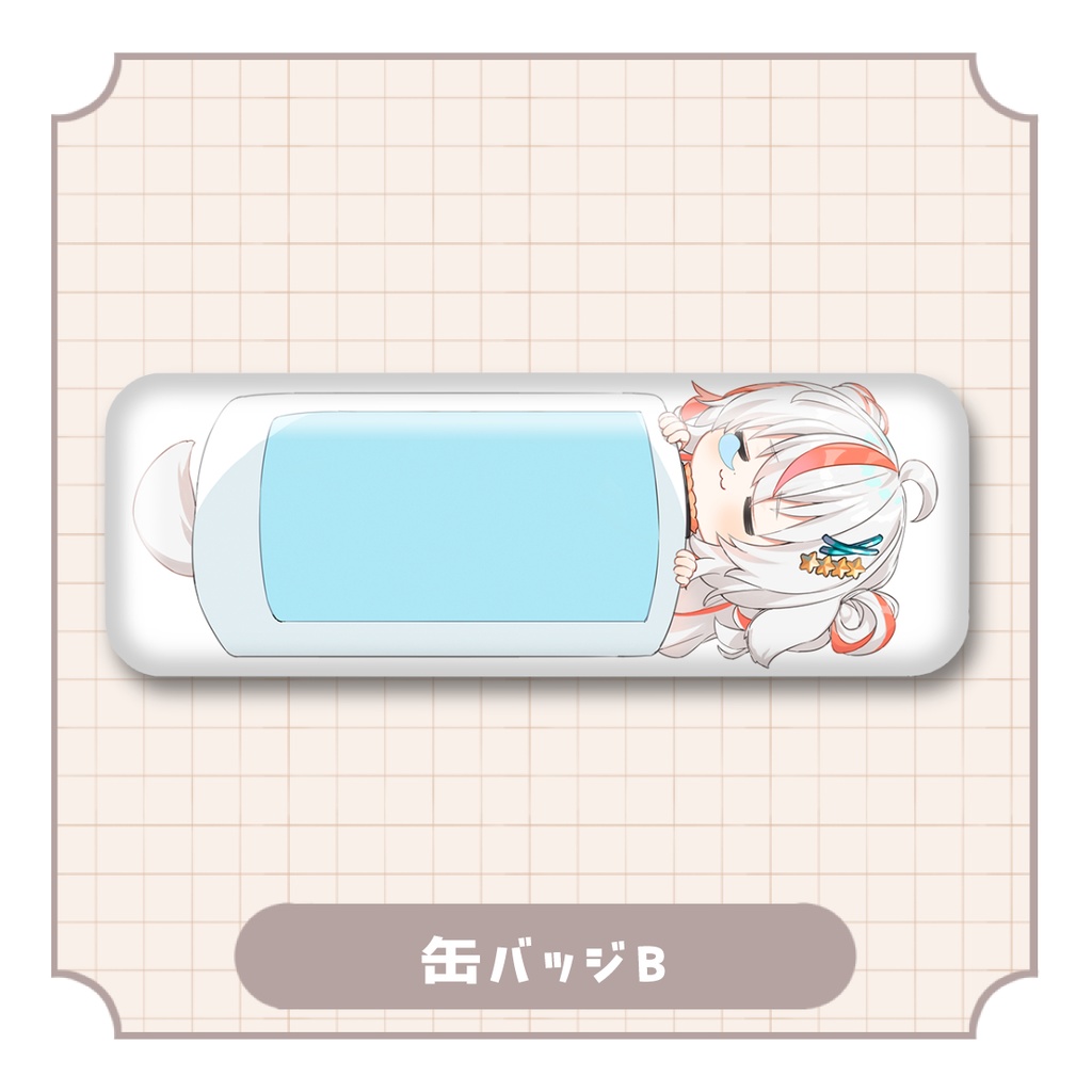 ほしいやな誕生日記念グッズ2025