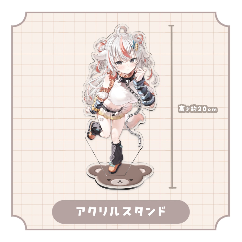 ほしいやな誕生日記念グッズ2025