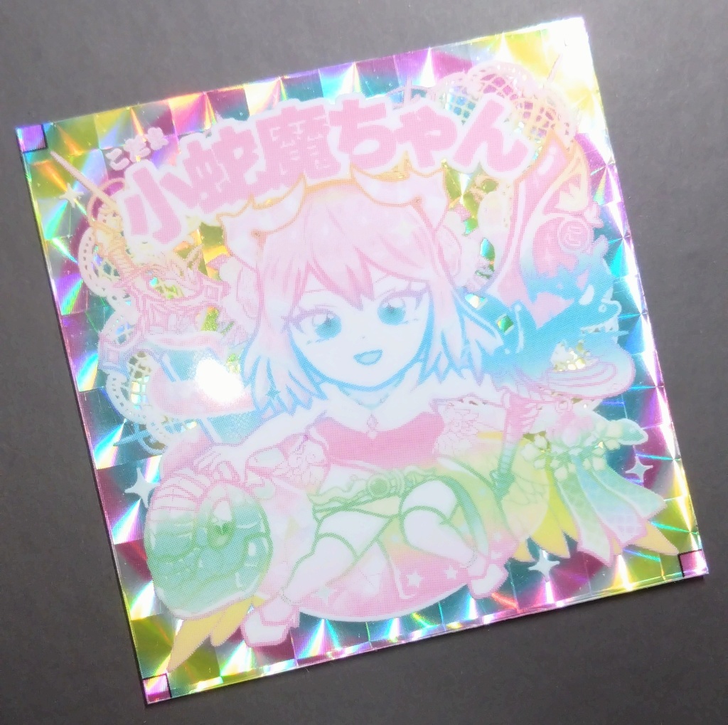 小蛇魔(こだま)ちゃん 通常色/色違い