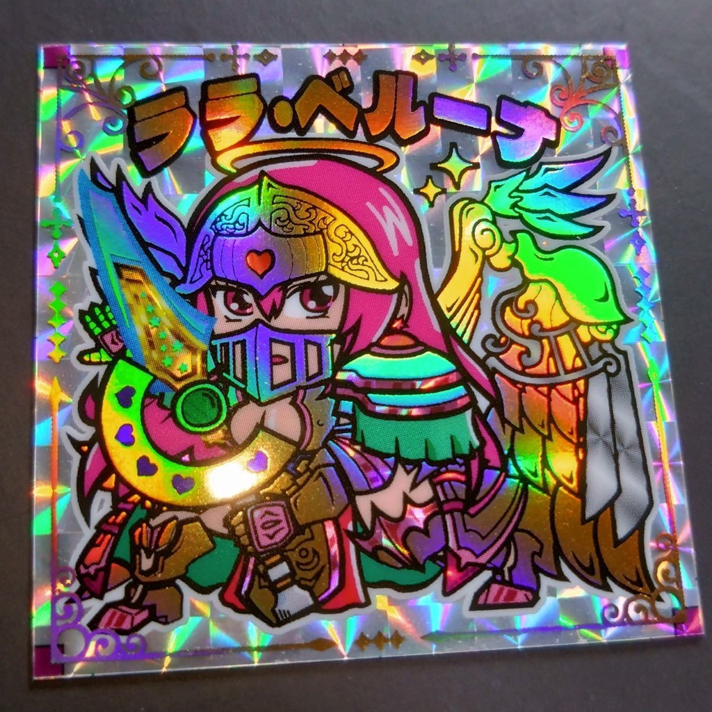 ララ・ベルーナ(ララベルーナ)箔押しver