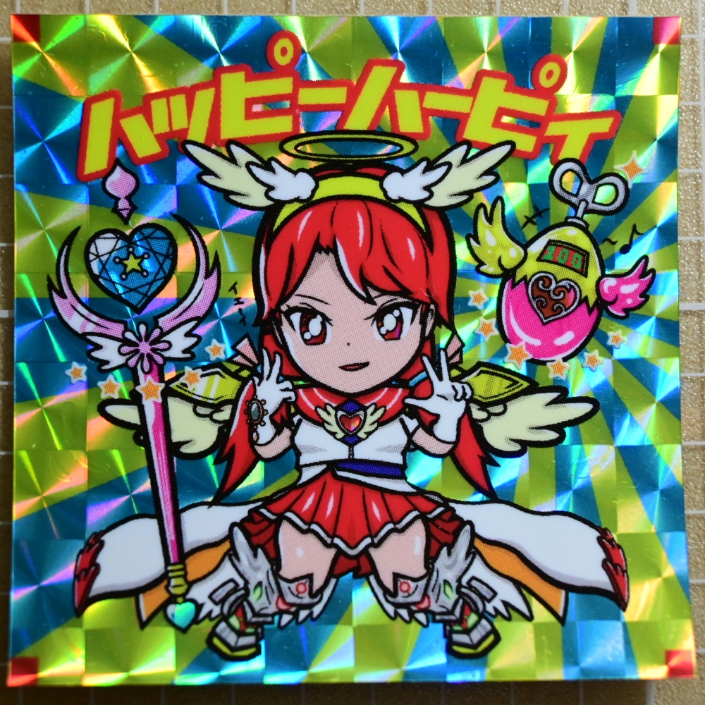 ハッピーハーピィ