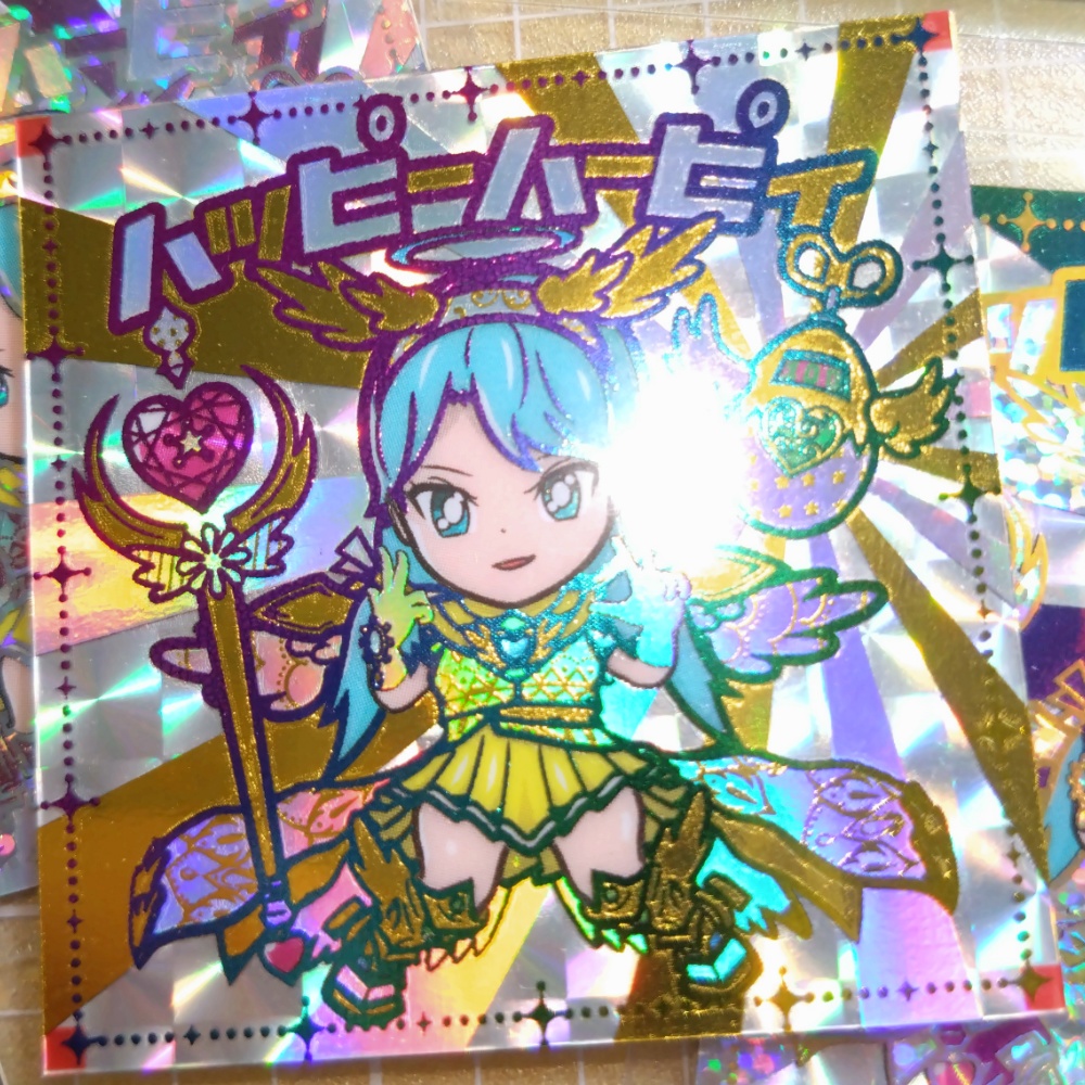 ハッピーハーピィ