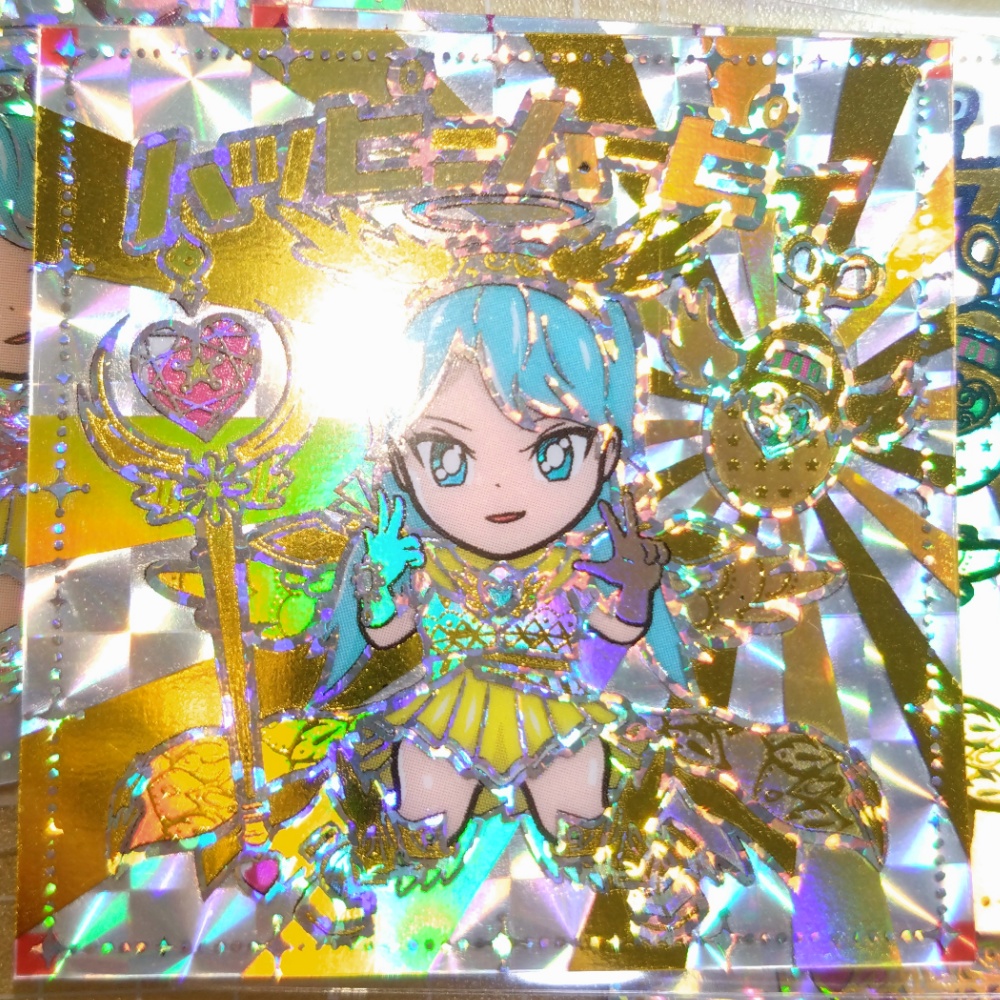 ハッピーハーピィ