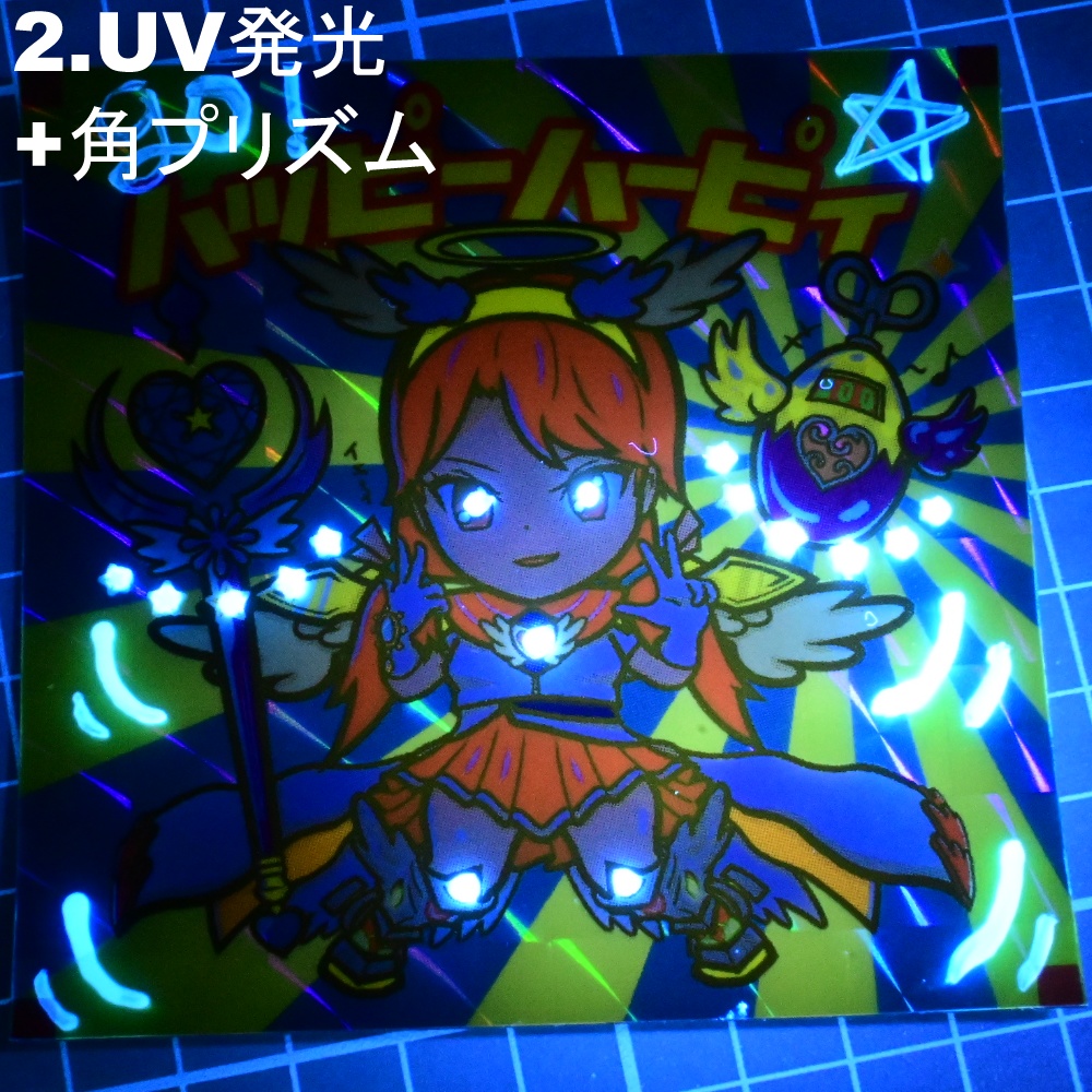 ハッピーハーピィ