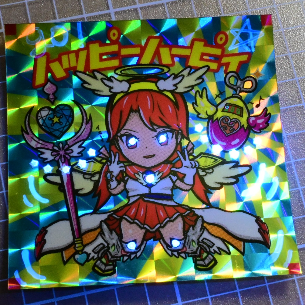 ハッピーハーピィ