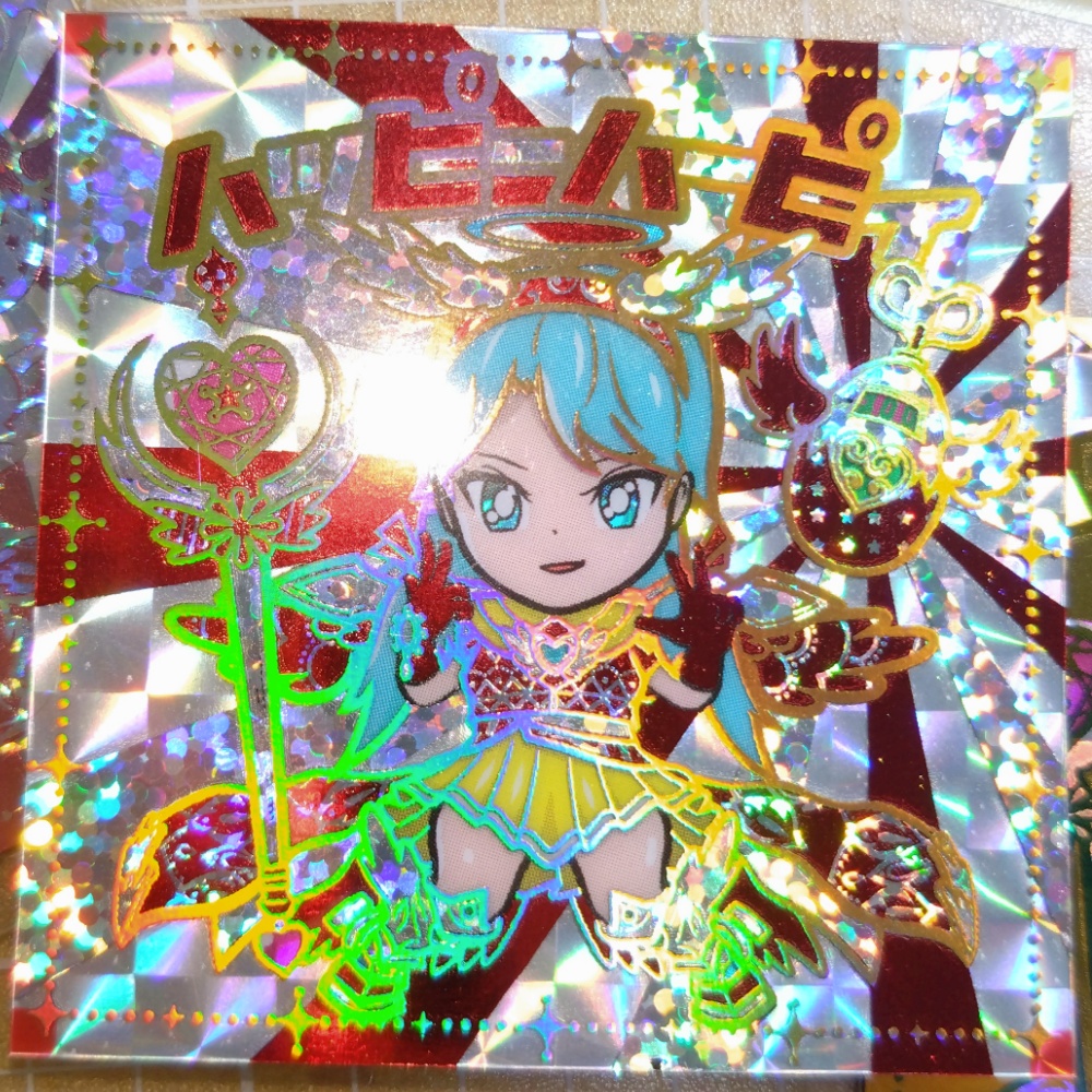 ハッピーハーピィ