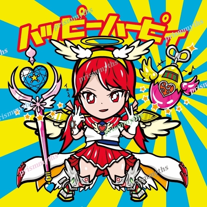 ハッピーハーピィ