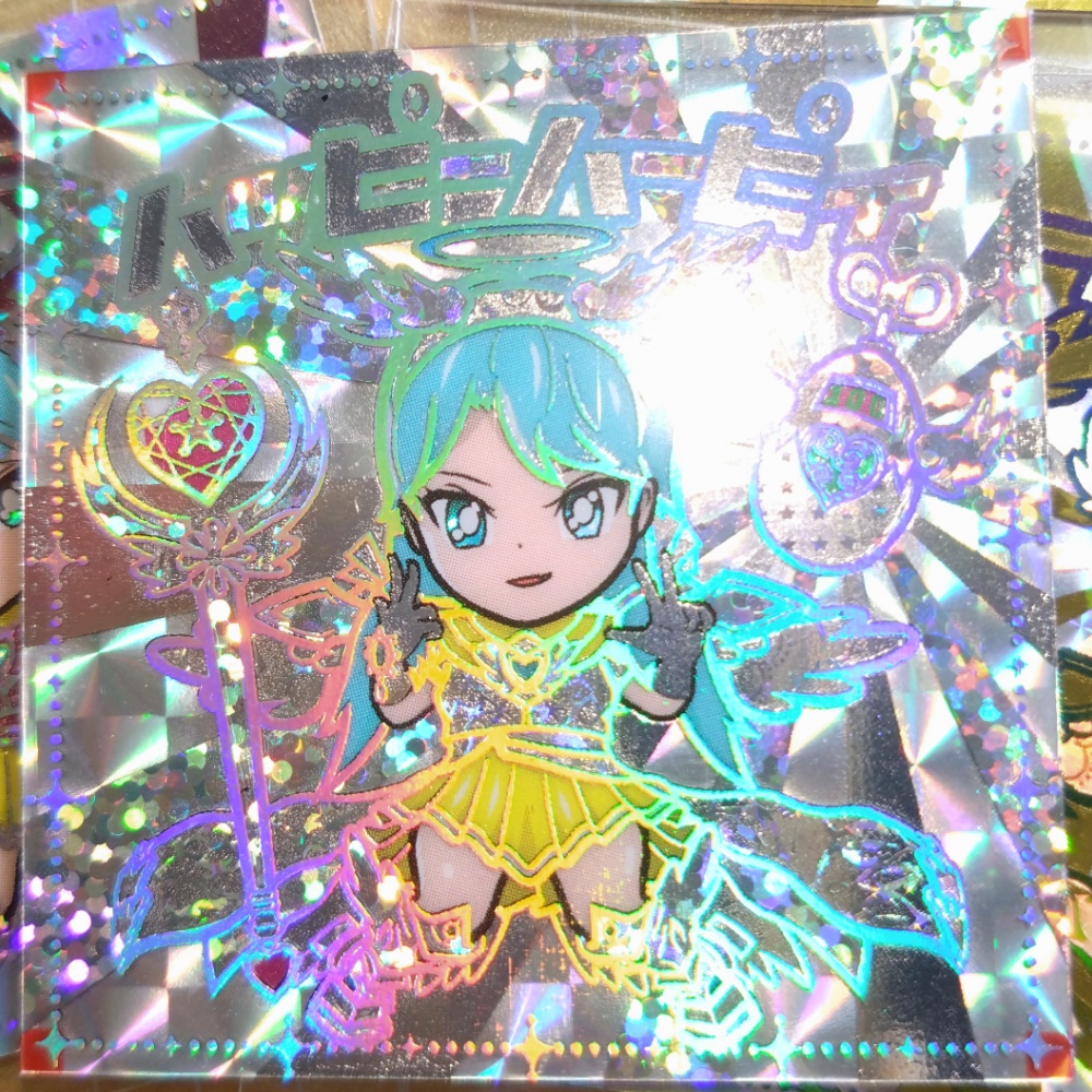 ハッピーハーピィ