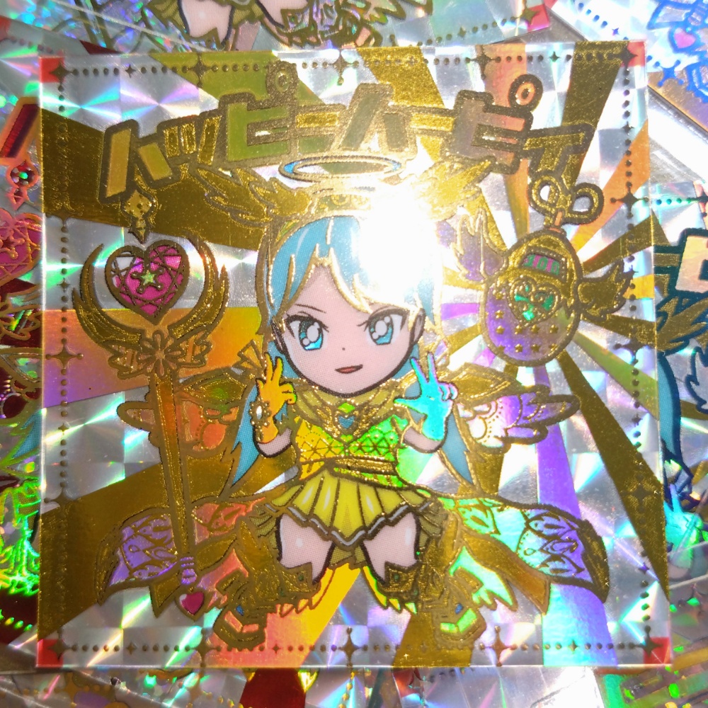 ハッピーハーピィ