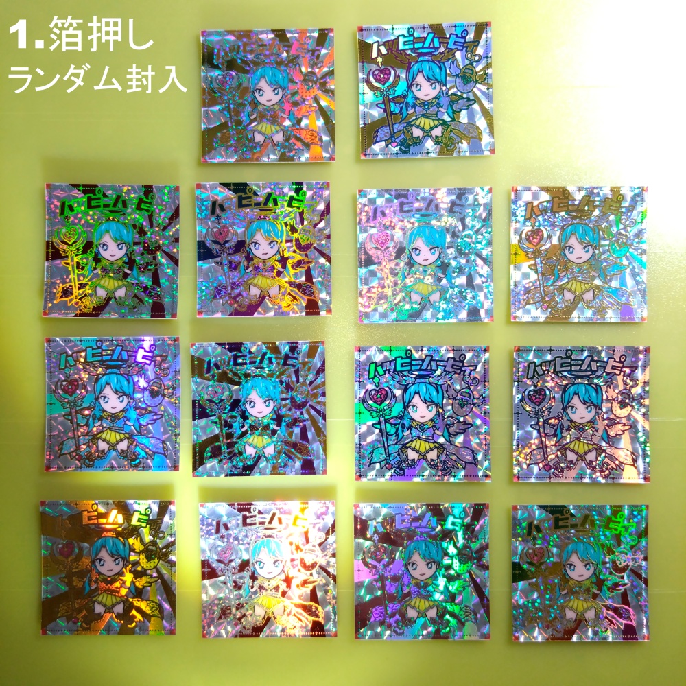 ハッピーハーピィ