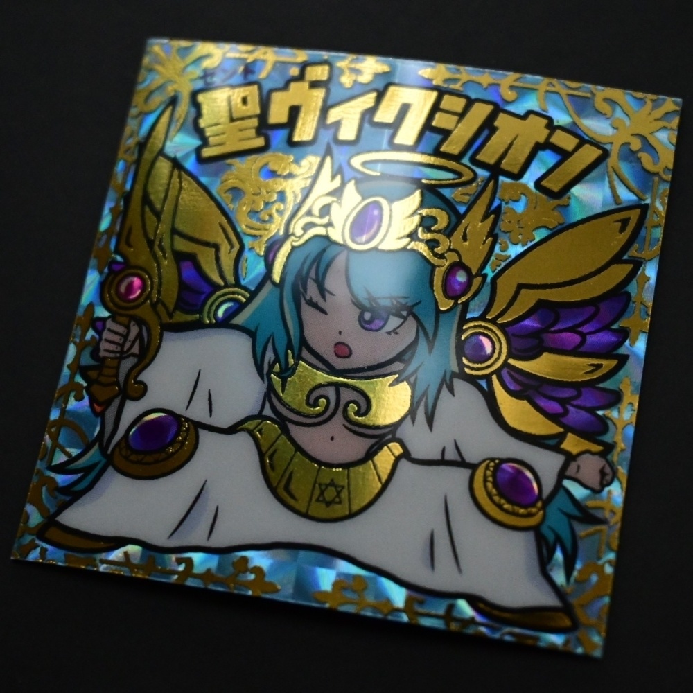 聖ヴィクシオン　ゴールド箔