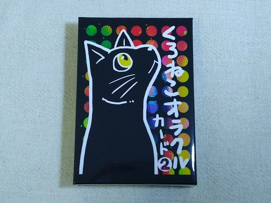 くろねこオラクルカード【2】『光　ポジティブ』＋『闇　陰　ネガティブ』　 セット商品　36枚入り　【箱付き】