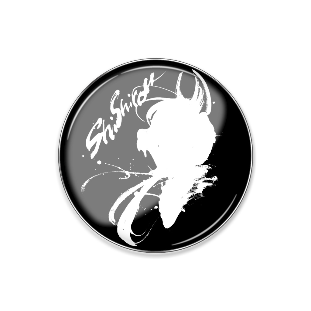 支子狼_墨絵_ピンバッチ