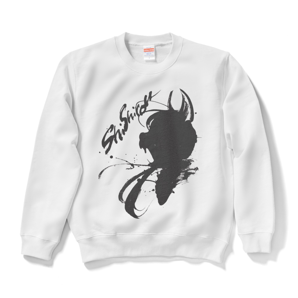 支子狼_墨絵_スウェット