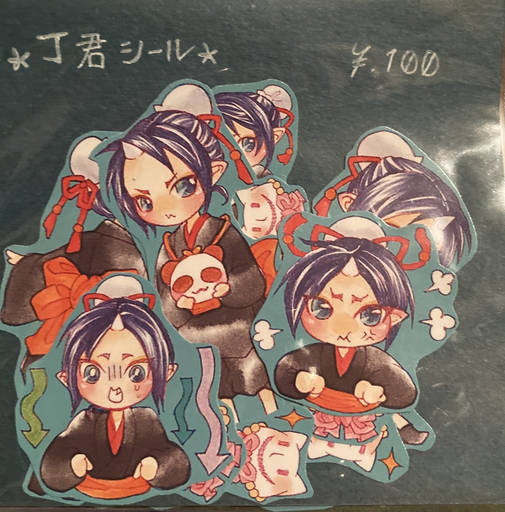 丁くんシール