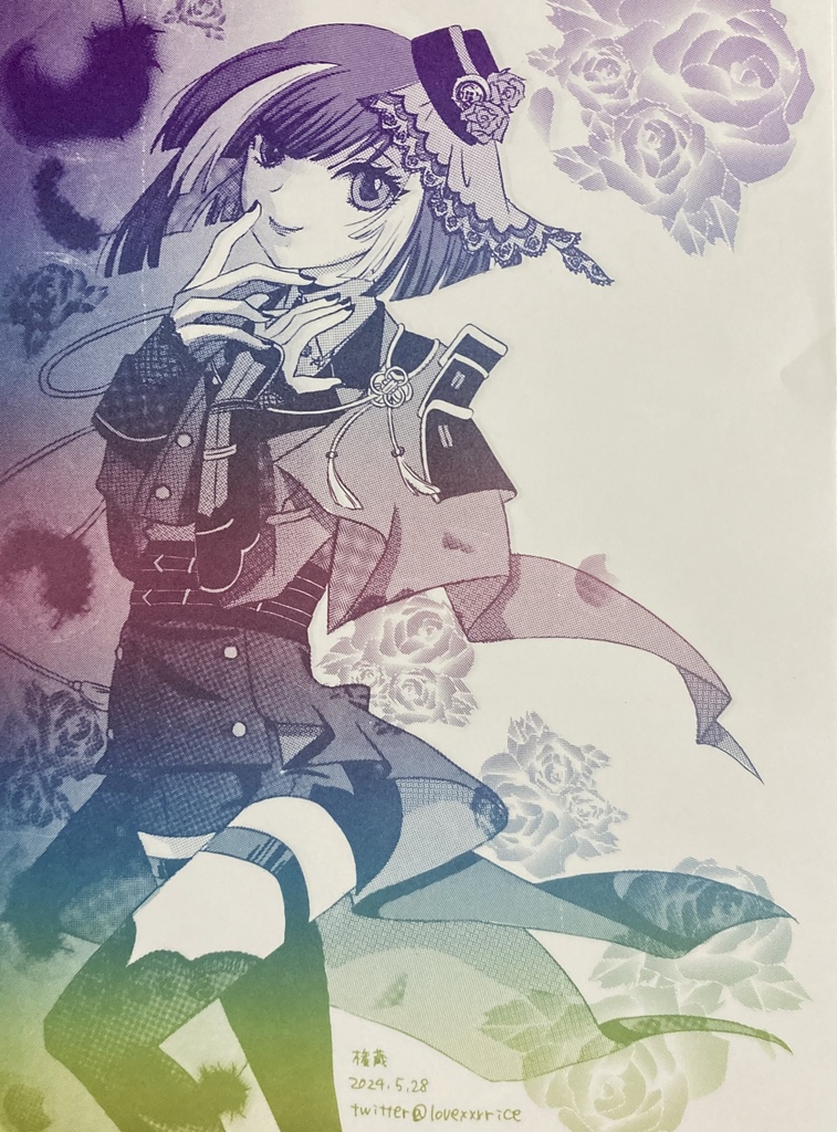 京極ちゃん便せん