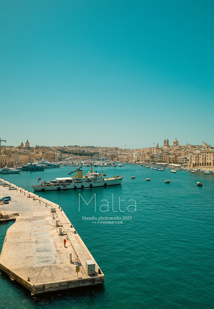 【COMITIA154】Brand new day/Malta