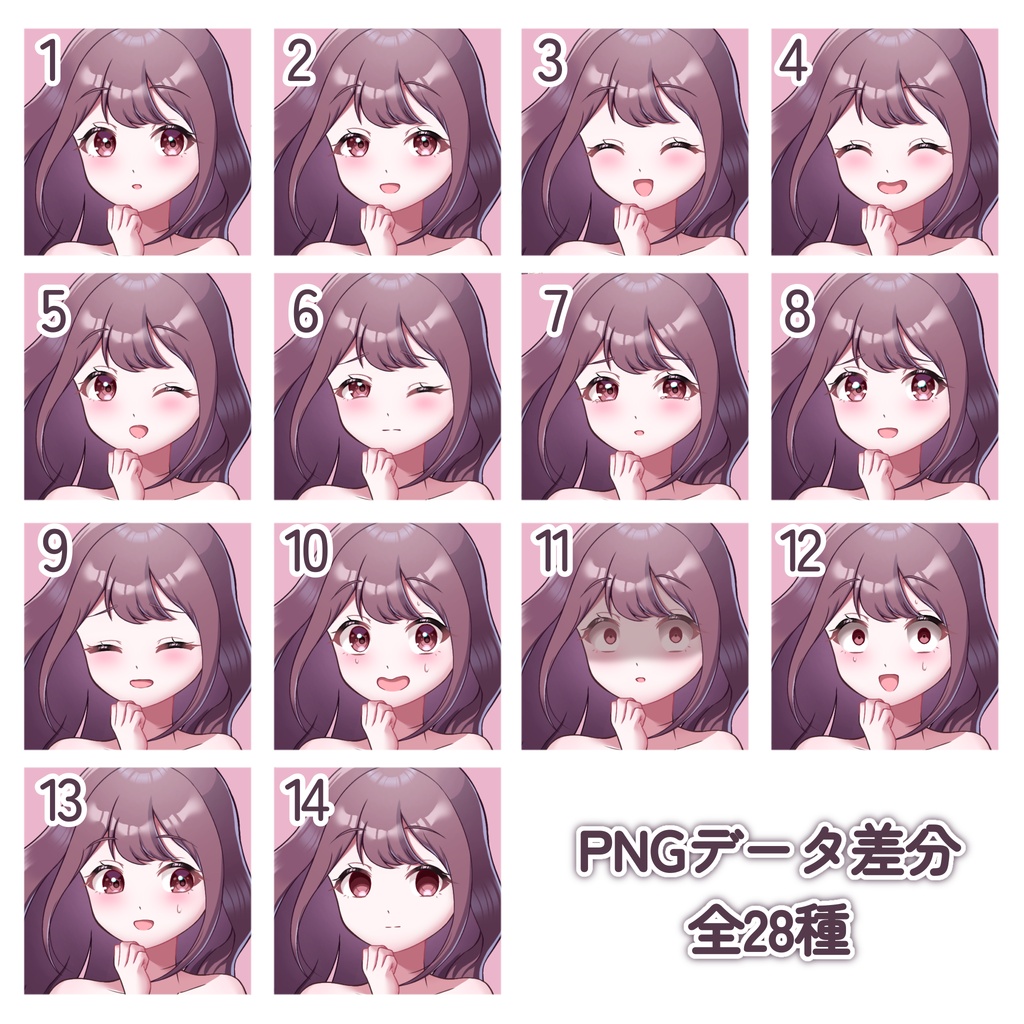 【無料有】立ち絵素材 清楚な白ワンピの子【女の子】