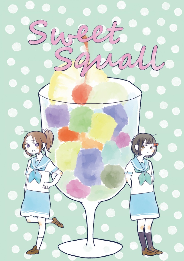 Sweet Squall