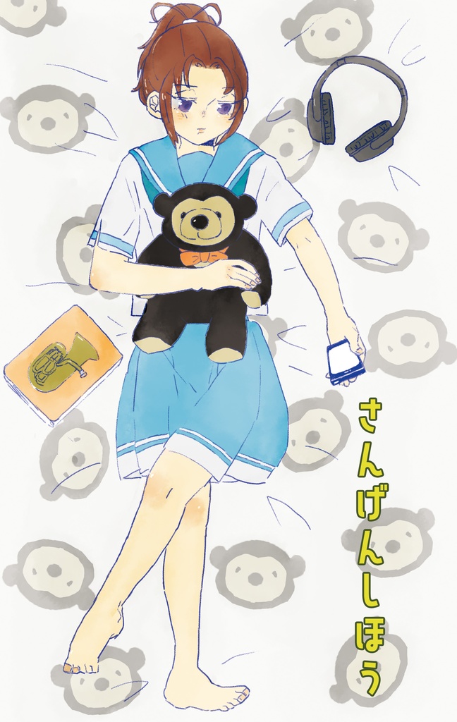 鳴れよ、ケータイ