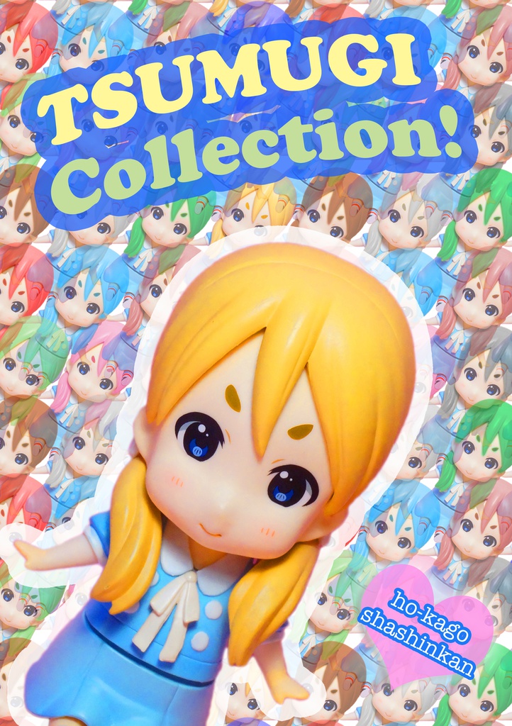 TSUMUGI Collection！