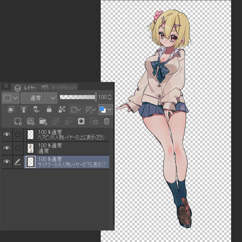 【無料/有料】ギャルみある女の子【表情6種/装飾品差分あり】