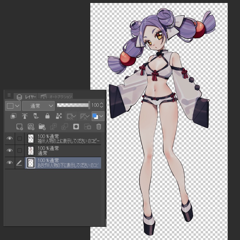 【無料/有料】チャイナっこガール【表情8種/おさげ・袖差分】