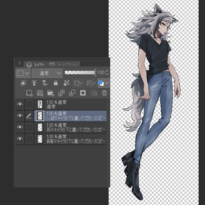 【無料/有料】狼な男【組み合わせ合計80通り】