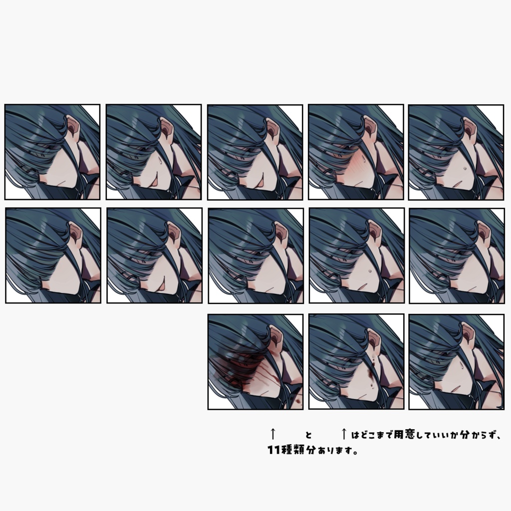 【表情11種+差分】猫背すぎる男【無料/有料】